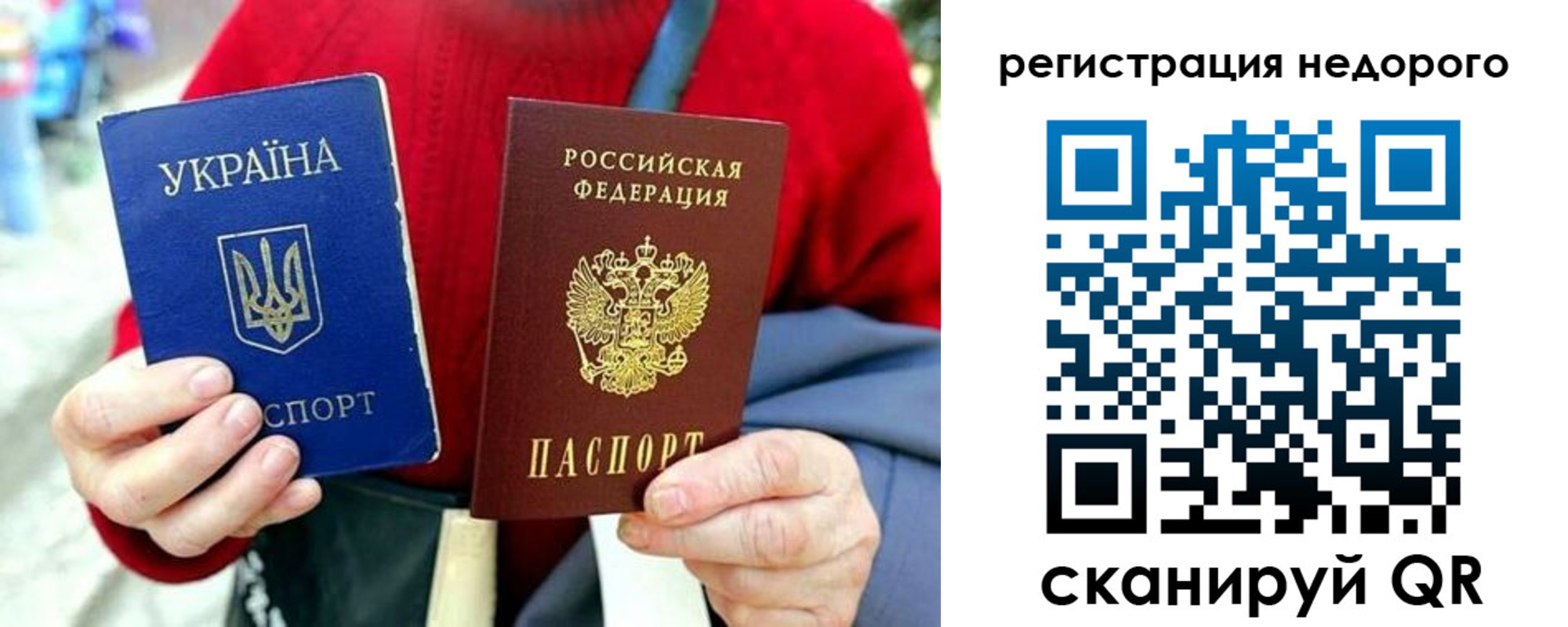 купить прописку в Шали
