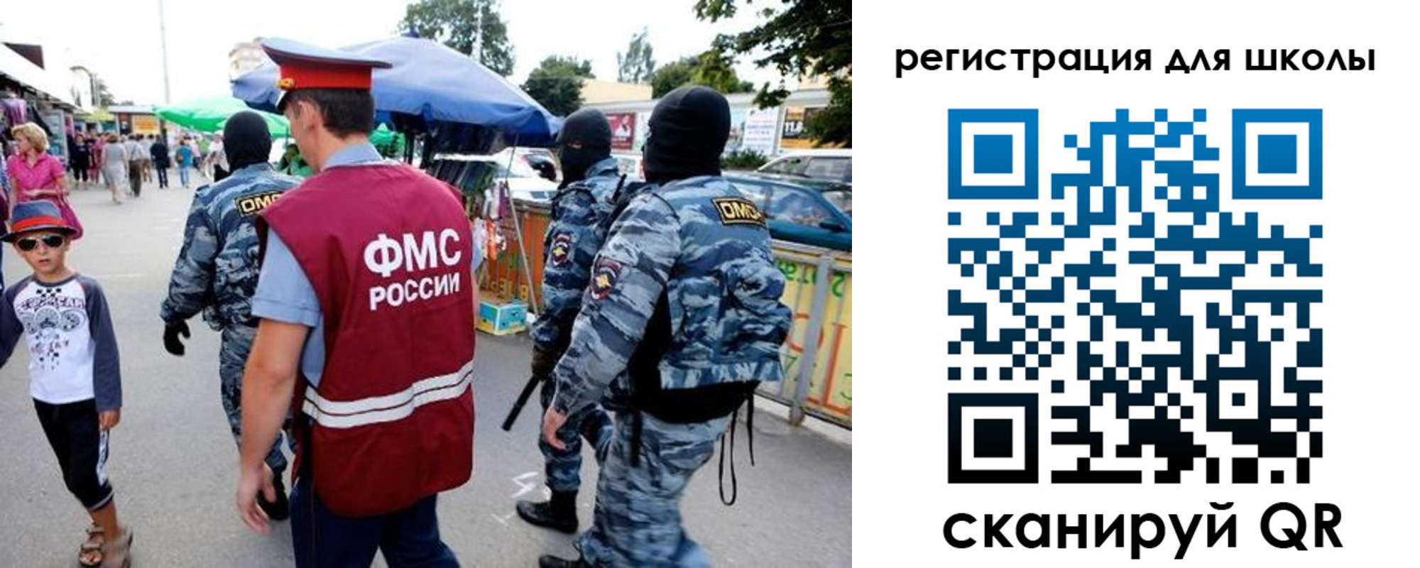 временная прописка в Шали