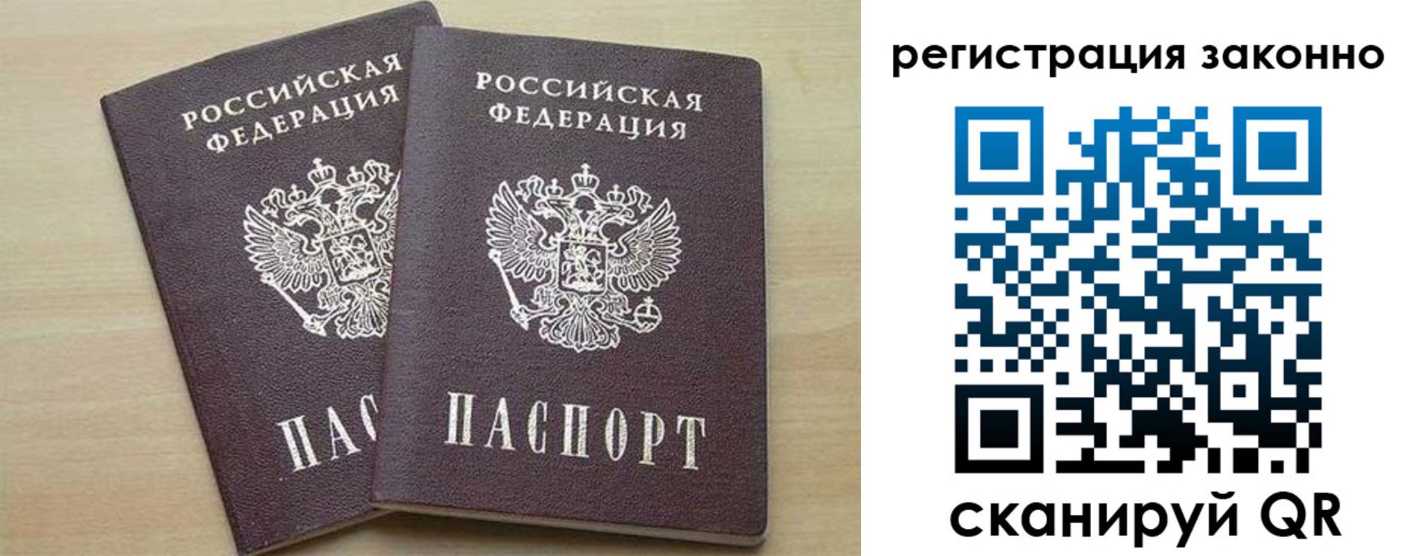 регистрация для школы в Шали