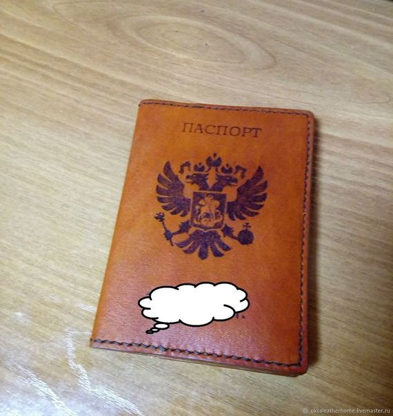 прописка в Шали